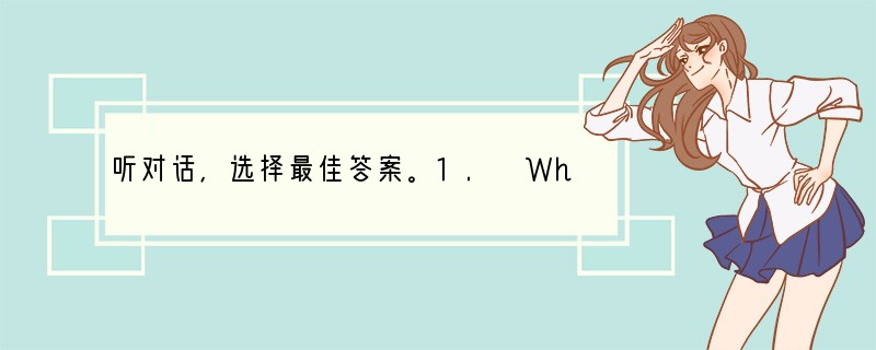 听对话，选择最佳答案。1. What colour is Lucy's blouse